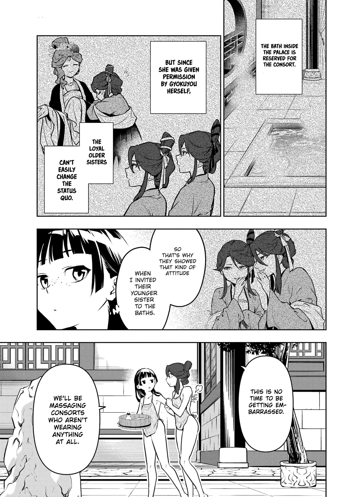 The Apothecary Diaries, Chapter 66 image 13